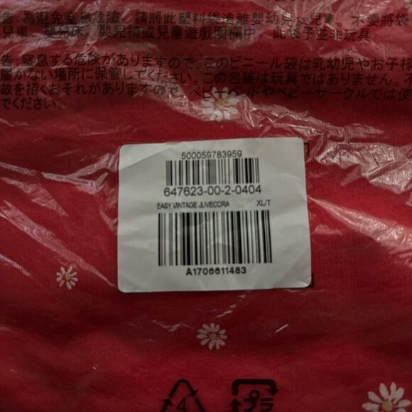 Mid-Rise Red Daisy Print Joggers- XL TALL - Picture 7 of 9